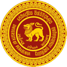 University_of_Peradeniya Logo